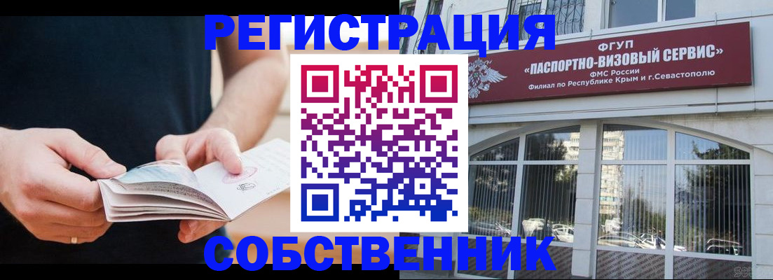 временная регистрация законно в Туринске