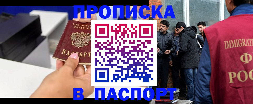 где прописаться в Туринске